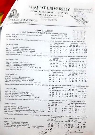 Sarfraz test